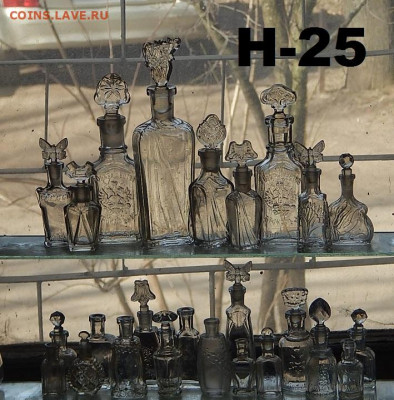 Набор бутылок РИ 25 штук до 5.06. 2020 г  в 22 00 по моск - DSCN9727.JPG