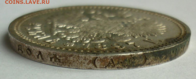 Рубль 1897 АГ №2 до 31.05 (воскресенье) 22-00 МСК - 1897аг...JPG