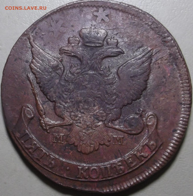 5 копеек 1788 ММ до 01.06.2020 в 22.00 по МСК - DSCF9649.JPG