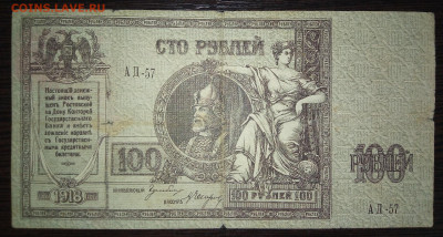 боны империи - c6XpExQmaeg