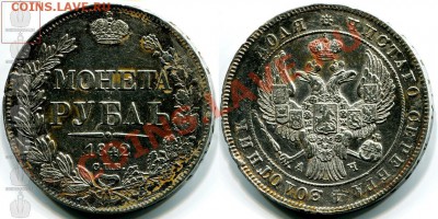 Коронации Александра III и Николая II. - 00644.937