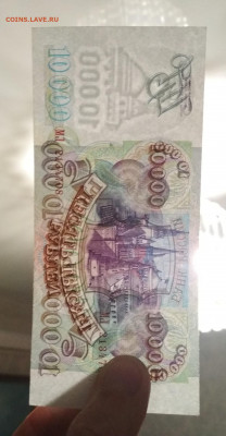 10000 рублей 93-94 гг ПРЕСС - IMG_20200529_221140-1001x1927