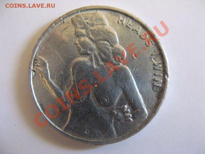 Диаметр 25 мм. - IMG_5555 (Копировать).JPG