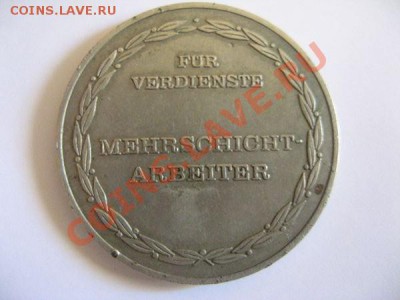 Диаметр 40 мм. - IMG_5556 (Копировать).JPG