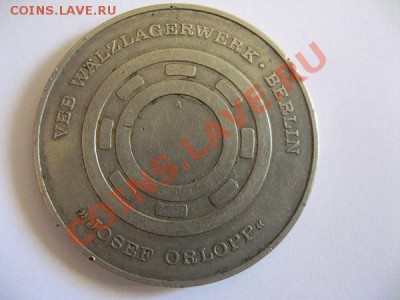 Диаметр 40 мм. - IMG_5557 (Копировать).JPG