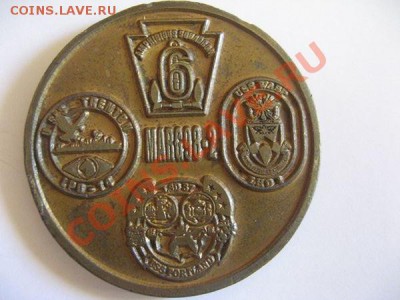 Диаметр 45 мм. - IMG_5558 (Копировать).JPG