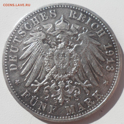 Пруссия 5 марок 1913 года старт с 200 р. до 02.06-22.00.00 - SAM_5673.JPG