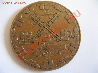 Диаметр 42 мм. - IMG_5562 (Копировать).JPG