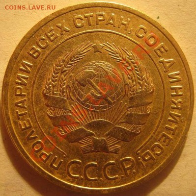 5 копеек 1935 старый тип! до 22:00 07.09.11 по МСК. - 27444_1307034550