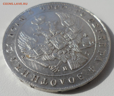 1 рубль 1840 года на оценку - SAM_5734.JPG