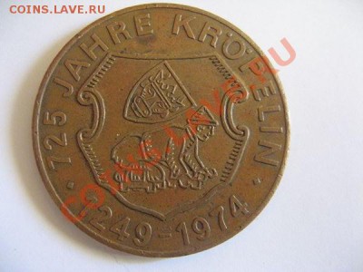 Диаметр 42 мм. - IMG_5563 (Копировать).JPG