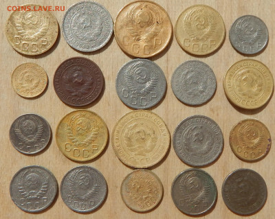 Монеты Советов до 61г. 20шт. - DSCN3091.JPG