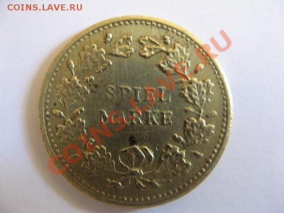 Диаметр 20 мм. - IMG_5561 (Копировать).JPG
