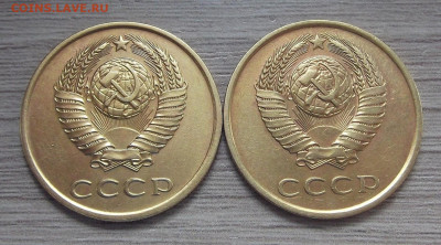 3 копейки 1985г 2 монеты (частый гурт) до 1 июня в 22.00 - red322442.JPG