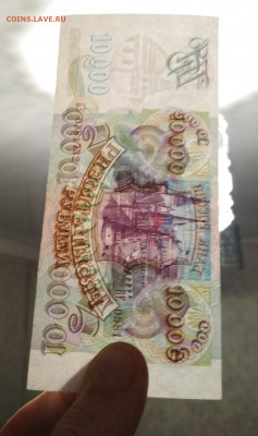 10000 рублей 1993 года ПРЕСС до 31.05 в 22.00 мск - IMG_20200529_221348-1113x1877
