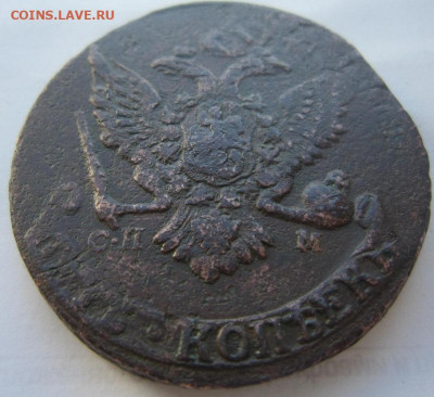 5 копеек 1767 СПМ. (R1) - 1767 1