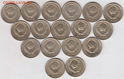 10 копеек 1976-1991 г. погодовка до 05.06. 20 г в 23.00 - 001