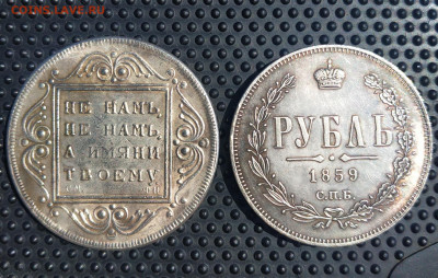 Рубль 1799 , рубль 1859 - IMG_20200530_100855-2121x1346