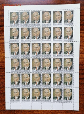 СССР листы по фмксу. - СССР   1983    Сидоренко.