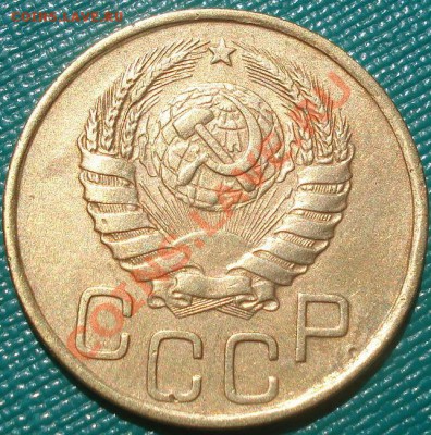 3 копейки 1946 "плоская звезда!" до 22:00 07.09.11 по МСК. - DSC09135.JPG