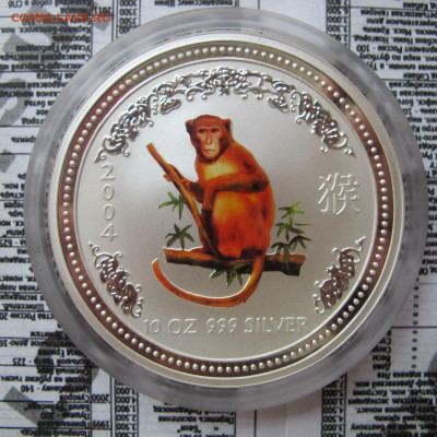 Австралия 10 долл. 2004 "Год обезьяны" 10 OZ Silver (лунар) - IMG_0102.JPG