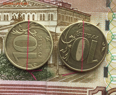 Повороты близкие 90 и 180 10 руб 2009, 2012 до 3.06 в 22:00 - 81D2663A-73DE-4C95-9D14-3131F1ACA01E
