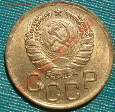 3 копейки 1941 аUNC до 22:00 07.09.11 по МСК. - DSC01337.JPG