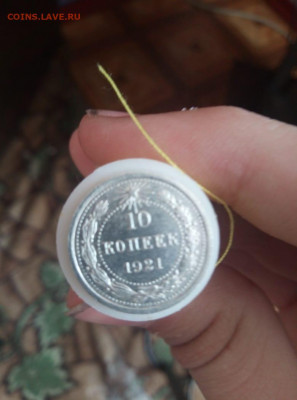 10 копеек 1921 года. - передняя сторона