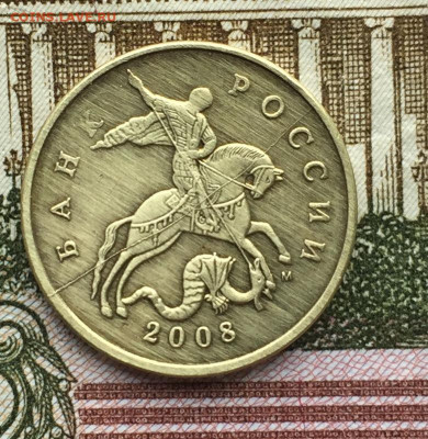 Расколы на 50 коп ммд 2007-14 5 шт до 03.06 в 22:00 - 08F71288-23F7-4ACB-84E3-F0B819584A0F