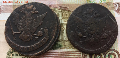 5 копеек 1770, 1771 ЕМ до 03.06 в 22:00 - 9565B645-C0DF-4C91-AAB8-54CC6477CA05