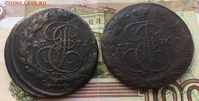 5 копеек 1770, 1771 ЕМ до 03.06 в 22:00 - B17CDAE3-63F9-454A-AE85-8D484AAFED09