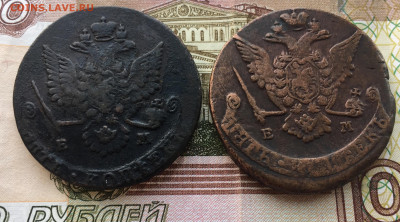 5 копеек 1775, 1780 ЕМ до 03.06 в 22:00 - AA5B46DE-0032-430F-9E38-00FA33BD00BE