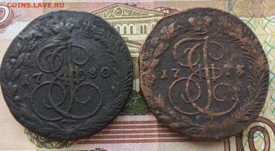 5 копеек 1775, 1780 ЕМ до 03.06 в 22:00 - 71F876A6-3E2A-4556-A6B1-1D4BEB213FD9