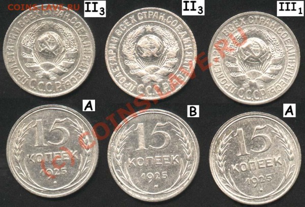 СССР - разновидности - 634850145_2