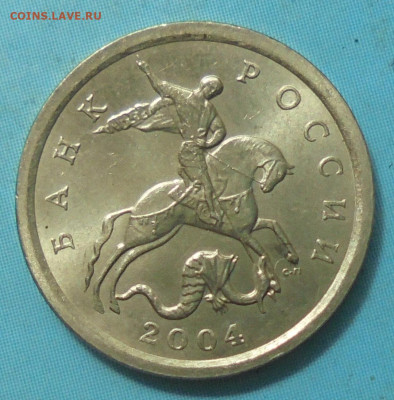 1 копейка 2004 сп, шт. 2.22 (оч. редк.),04.06.2020(22:00мск) - DSC00068.JPG