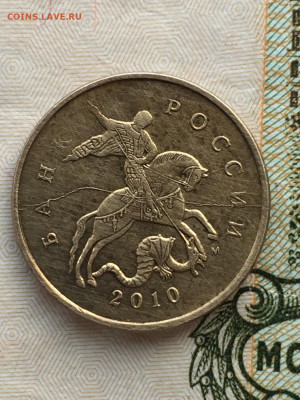 Расколы на 10 коп 2006-2011 5 шт до 03.06 в 22:00 - 4EC11F90-1803-4036-89AD-2DEBB3F1E26D