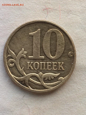 Расколы на 10 коп 2006-2011 5 шт до 03.06 в 22:00 - 391DEBB0-1111-4E7E-90ED-397E8367D7BB