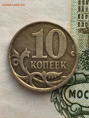 Расколы на 10 коп 2006-2011 5 шт до 03.06 в 22:00 - 144F523E-69A3-436A-AB33-5D4817005C2D