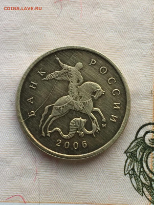 Расколы на 10 коп 2006-2011 5 шт до 03.06 в 22:00 - 83A3357E-5EF7-4760-A529-9C1C215320F3