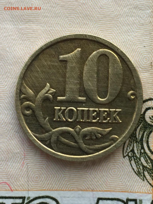 Расколы на 10 коп 2006-2011 5 шт до 03.06 в 22:00 - D5B467D4-C9F4-456D-BB3F-B0990F270111