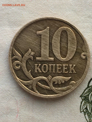 Расколы на 10 коп 2006-2011 5 шт до 03.06 в 22:00 - 794A076D-58B6-41AA-B5FC-CFA0B2F95DDB