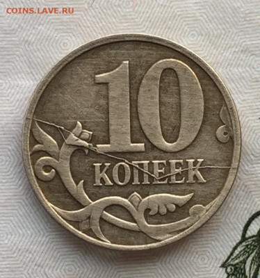 Расколы на 10 коп 2006-2011 5 шт до 03.06 в 22:00 - 994C7CCF-8794-44D6-8395-4863DD957A75