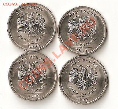 Расколы на 4 монетах 2р сп магнитных 2009г. - Изображение 003