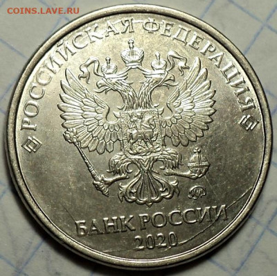 2 руб 2020 ммд шт 4.3 Б  до 1 06 - DSC06014.JPG