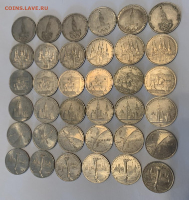 Юбилейка СССР. Групповые лоты по фиксированной цене. - 2C932A0C-8F18-4F86-89D1-2C7D1066820A