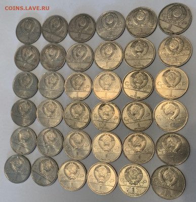 Юбилейка СССР. Групповые лоты по фиксированной цене. - A6B43960-6E6F-4EAA-93C2-0542D2A1AB00