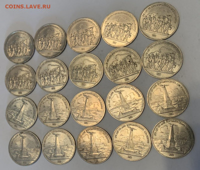 Юбилейка СССР. Групповые лоты по фиксированной цене. - 9C72D57A-506C-4496-9B66-728913F88738