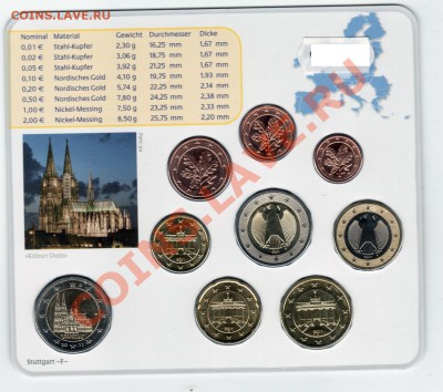 C54 Набор евро Германия 2011F (+юб. 2EUR) до 10.09 в 22°° - Набор евро Германия 2011_2