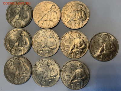 Юбилейка СССР. Групповые лоты по фиксированной цене. - 54EB689C-CB15-4E22-945F-B8C8EEEA6F34