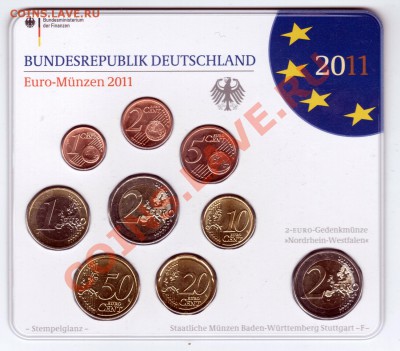 C54 Набор евро Германия 2011F (+юб. 2EUR) до 10.09 в 22°° - Набор евро Германия 2011_1